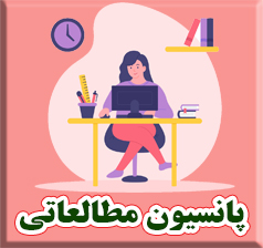 دانشگاه فرهنگیان